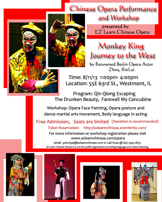 Chinese Opera Flyer 081113