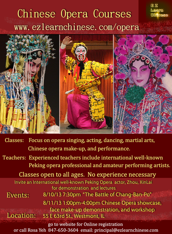 EZ Learn Chinese Opera